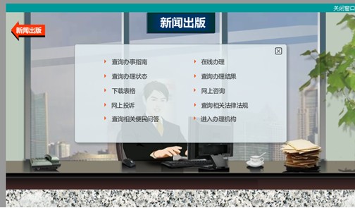 [2010特色評選]“中國上?！闭T戶網(wǎng)站榮獲“綜合創(chuàng)新獎”