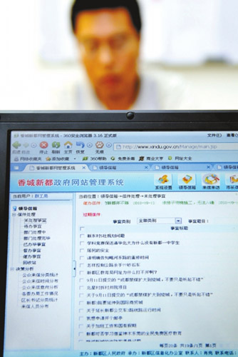 新都區(qū)網(wǎng)上信訪平臺“不設防”