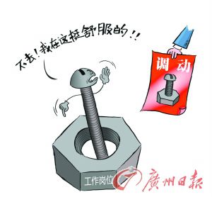 四海訪廉