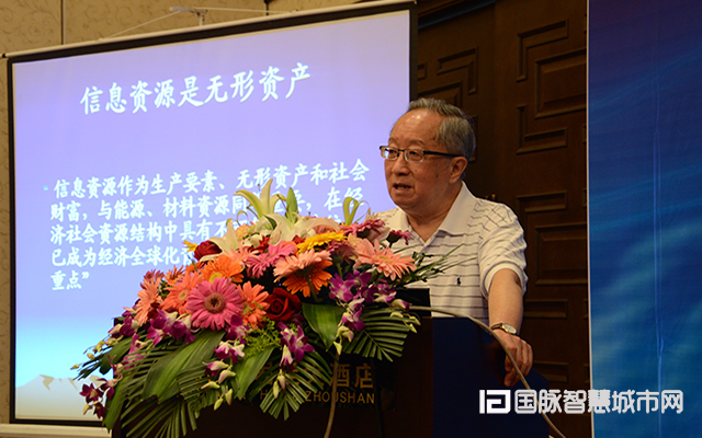 2015中國互聯(lián)網(wǎng)+信息社會高端論壇在舟山舉行.jpg