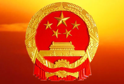 兩辦印發(fā) 《關(guān)于加強(qiáng)鄉(xiāng)鎮(zhèn)政府服務(wù)能力建設(shè)的意見》