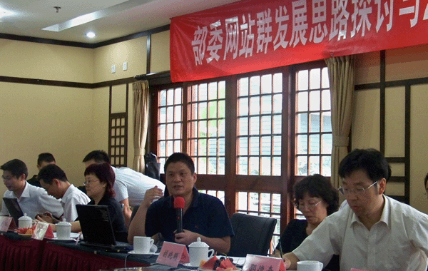楊冰之：“十二五”電子政務(wù)與部委網(wǎng)站群發(fā)展趨勢(shì)探討