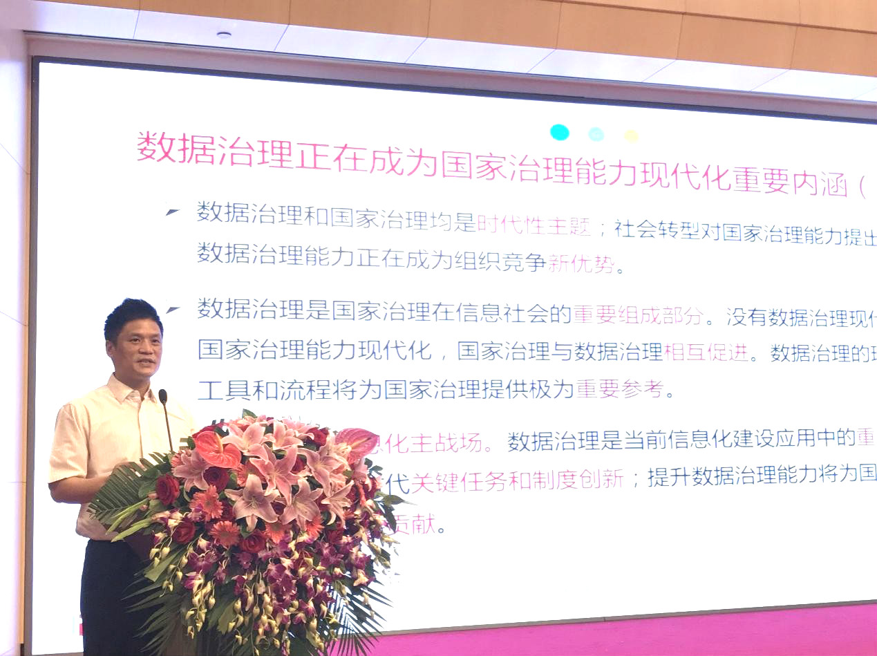 國脈集團(tuán)董事長、首席研究員楊冰之.jpg