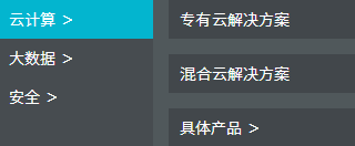 數(shù)夢(mèng)工廠的產(chǎn)品