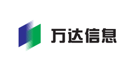 萬達(dá)信息股份有限公司