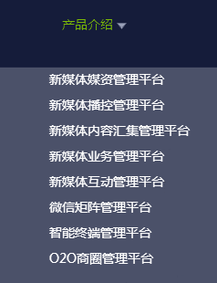 北京尚為視訊科技有限公司產(chǎn)品