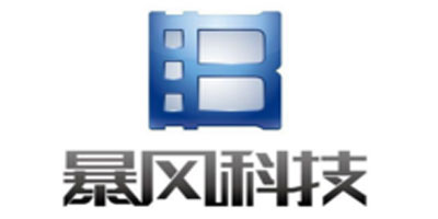 北京暴風(fēng)科技股份有限公司