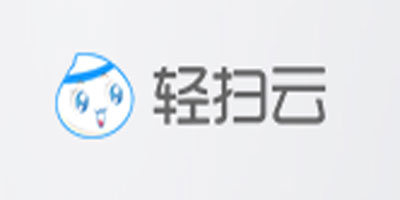 山東輕掃云科技集團有限公司