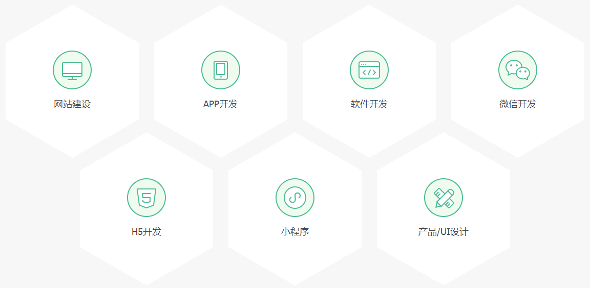 八戒軟件的產(chǎn)品