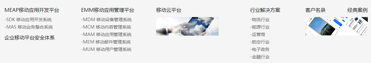 產(chǎn)品