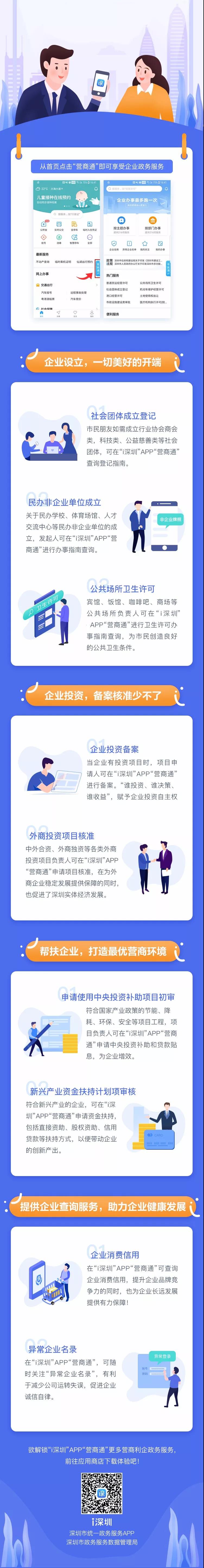 微信圖片_20190329091145.jpg