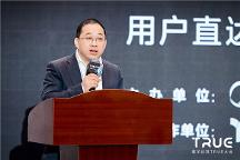 樓宇科技TRUE大會“創(chuàng)新商業(yè)模式”論壇成功舉辦，共話智慧建筑未來發(fā)展新形態(tài)