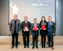 太平洋房屋董事長、總經理榮獲行業(yè)“領 軍人物”“卓越人物”稱號，拿下多項行業(yè)大獎！