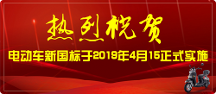 湖北涢馳新能源鋰電池公司實(shí)力怎么樣？現(xiàn)在做涢馳鋰電池市場(chǎng)前景好嗎？