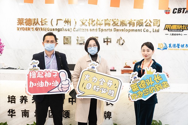 萊德隊(duì)長.jpg