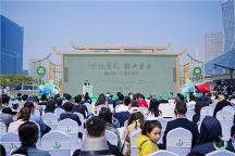 芳菲四月，錢塘江畔，赴一場春天的盛宴2023“徑山茶”·天貓春茶節(jié)啟幕