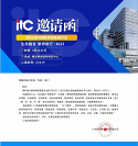 相約南昌！4月21日-23日，itc保倫股份邀您共赴第81屆中國(guó)教育裝備展示會(huì)！