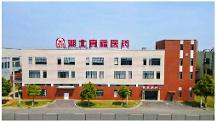 開創(chuàng)行業(yè)新局：真福醫(yī)藥王業(yè)富教授創(chuàng)新開啟大健康領(lǐng)域革命性新章