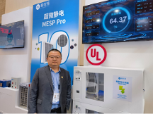 專注電凈化，看MESP Pro如何馳騁藍(lán)海賽道丨2023年中國(guó)制冷展愛優(yōu)特專題報(bào)道