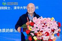 倪維斗院士：通過技術(shù)創(chuàng)新，大力發(fā)展超級(jí)能源生物質(zhì)燃料