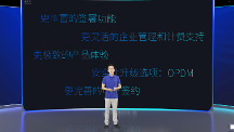 電子簽賽道駛向深水區(qū)，法大大以數(shù)智化引領(lǐng)創(chuàng)新