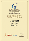 引領(lǐng)創(chuàng)新，突破體驗！云鯨智能入選“胡潤2023全球獨角獸榜”