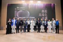 高端化浪潮洶涌，“高端品牌TOP100”榜單備受關(guān)注