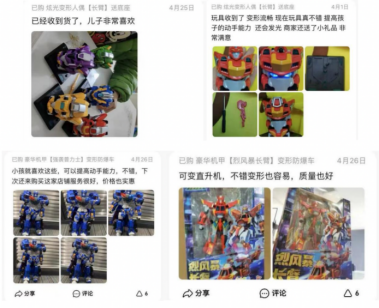 點擊查看原始圖片