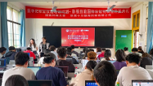十方融海推動(dòng)校企合作再邁新臺(tái)階，共育新時(shí)代高技能人才