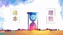 全景求是：背景調(diào)查與雇主品牌共同聯(lián)動(dòng)，助力企業(yè)提升人崗匹配度