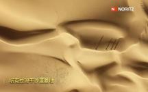 巔峰挑戰(zhàn)來襲！能率高抗風(fēng)熱水器助力塔克拉瑪干沙漠科考行動(dòng)