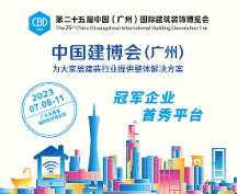 ZMKM丨大宅·全屋門系統(tǒng)定制“寶藏”品牌，即將亮相廣州建博會