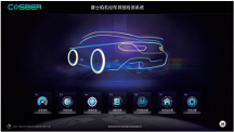 康士柏機動?排放檢測系統(tǒng)符合新國標(biāo)