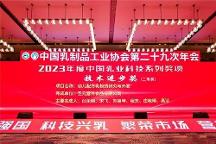 圣元榮獲兩項大獎：品質堅守，榮耀加冕