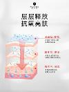 了解這4點，別人就知道你懂蝦青素