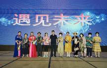 熱烈慶祝國(guó)藥甄選（遇見未來）大型公益演講圓滿成功！