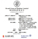 博將資本沖刺港交所，有望成為港股“VC第 一股”