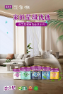 廣東裝修涂料廠家丨美涂士美之星墻面漆系列來啦，你會(huì)選哪一款？