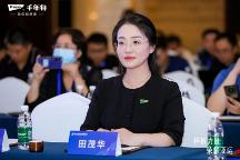沂路同行·巔峰共證丨臨沂木業(yè)30年，千年舟雙獎(jiǎng)加冕閃耀「中國(guó)板材之都」