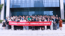 73家央國企專場培訓(xùn)|第38期信創(chuàng)專業(yè)人員-精華班在京成功舉辦