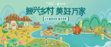 華潤(rùn)萬(wàn)家這么多年為什么堅(jiān)持助力“鄉(xiāng)村振興”？