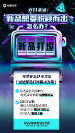 巨量引擎雙11新增量情報(bào)局｜以「貨」為核，多效并舉讓新品打爆更高效