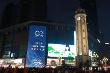 CODEX豪度閃耀（重慶）鐘表展，華麗啟幕