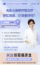 鮮紅斑痣怎么治？尋找天使之吻平臺(tái)專(zhuān)家直播為你揭秘！