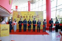 中國抗衰老化妝品產業(yè)迎來重要盛會 專家企業(yè)家齊聚北京梅蘭芳大劇院