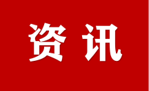 珠海首個！香洲區(qū)數(shù)據(jù)要素協(xié)會正式成立！