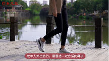 泰足寶，健康每一步！