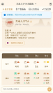 參天AI全球上線,首月突破10萬(wàn)次日均查詢(xún)