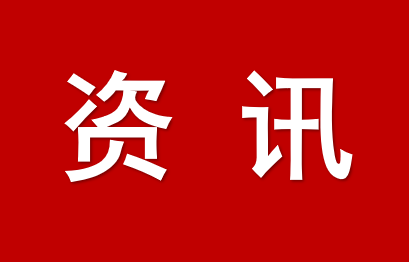關(guān)于中美經(jīng)貿(mào)關(guān)系若干問題的中方立場(chǎng)