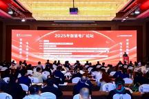 喜訊|萬澤時代兩大創(chuàng)新方案入選《智慧電廠產業(yè)洞察白皮書》優(yōu)秀方案，助力“雙碳”目標加速落地！